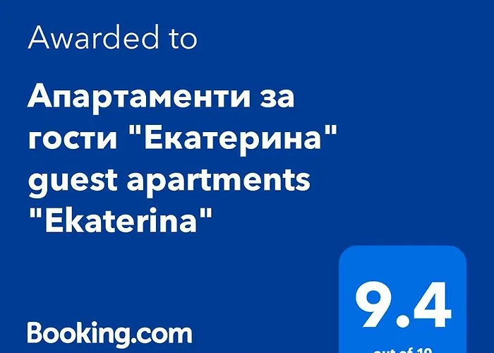 Appartement за гости 